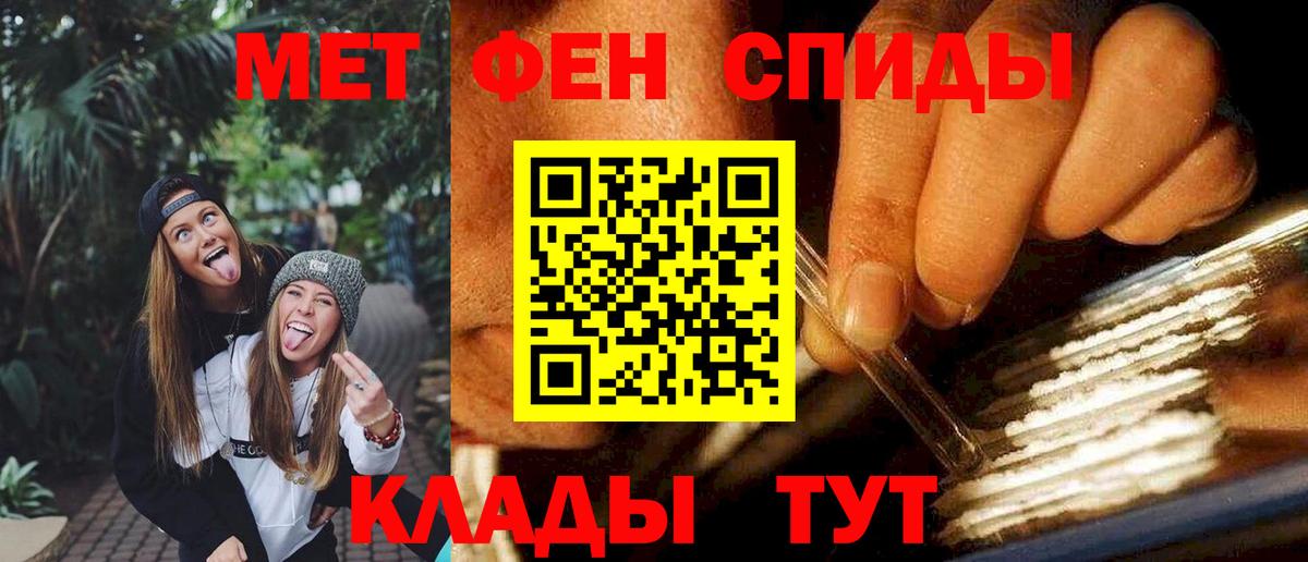 АМФ Розовый Зерноград