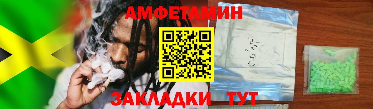 Меф МЯУ МЯУ   Гашиш  Вход с VPN  Каннабис  Зерноград  Гашиш  Кокаин 