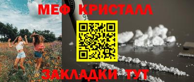 кристаллы Надым