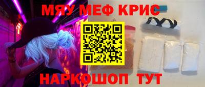 mdpv Бийск