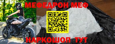 mdpv Бийск