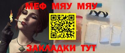 гашишное масло Беслан
