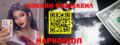 гашишное масло Беслан