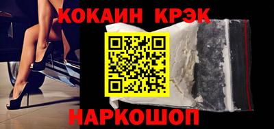 гашишное масло Беслан