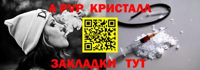 гашишное масло Беслан