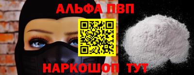mdpv Бийск