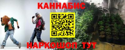 гашишное масло Беслан