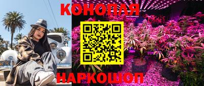 гашишное масло Беслан