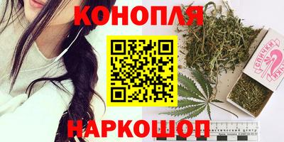 гашишное масло Беслан