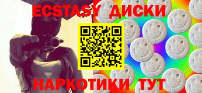 mdpv Бийск