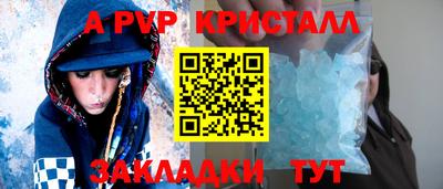 метадон Берёзовский