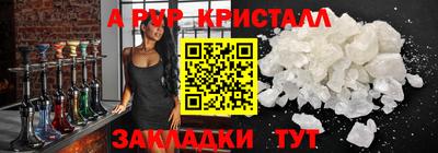 гашишное масло Беслан