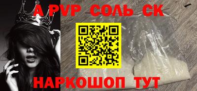 mdpv Бийск