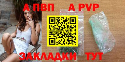 гашишное масло Беслан