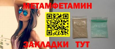 гашишное масло Беслан