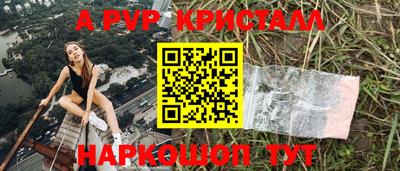 гашишное масло Беслан