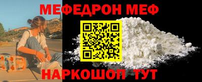 mdpv Бийск