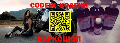 mdpv Бийск