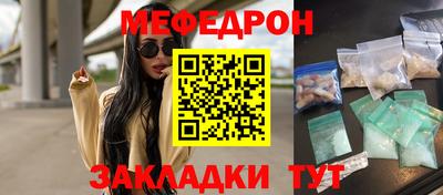 mdpv Бийск