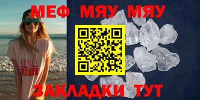 бутират Назарово