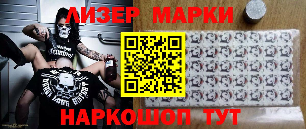 Лсд 25 экстази кислота Зерноград