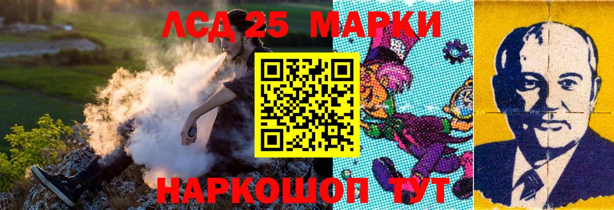 Зерноград  Марки NBOMe 1,8мг  Вход с VPN 