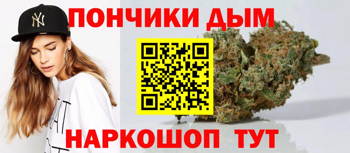 Зерноград  Бошки Шишки тримм  МАРИХУАНА LSD WEED  Вход с VPN  Бошки марихуана гибрид  Канабис MAZAR 